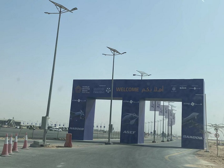 Vegyen részt a Saudia Arabia WDS show-n 2022 márciusában